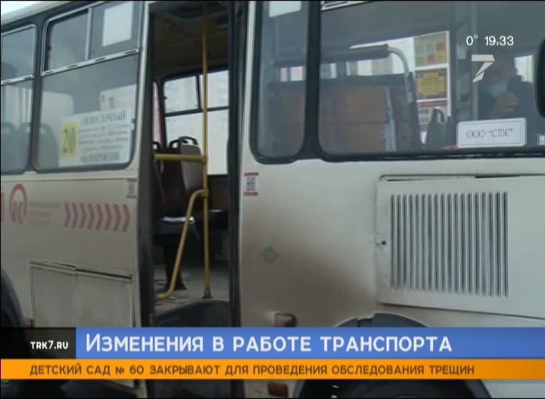 В Красноярске закрывают востребованные автобусные маршруты