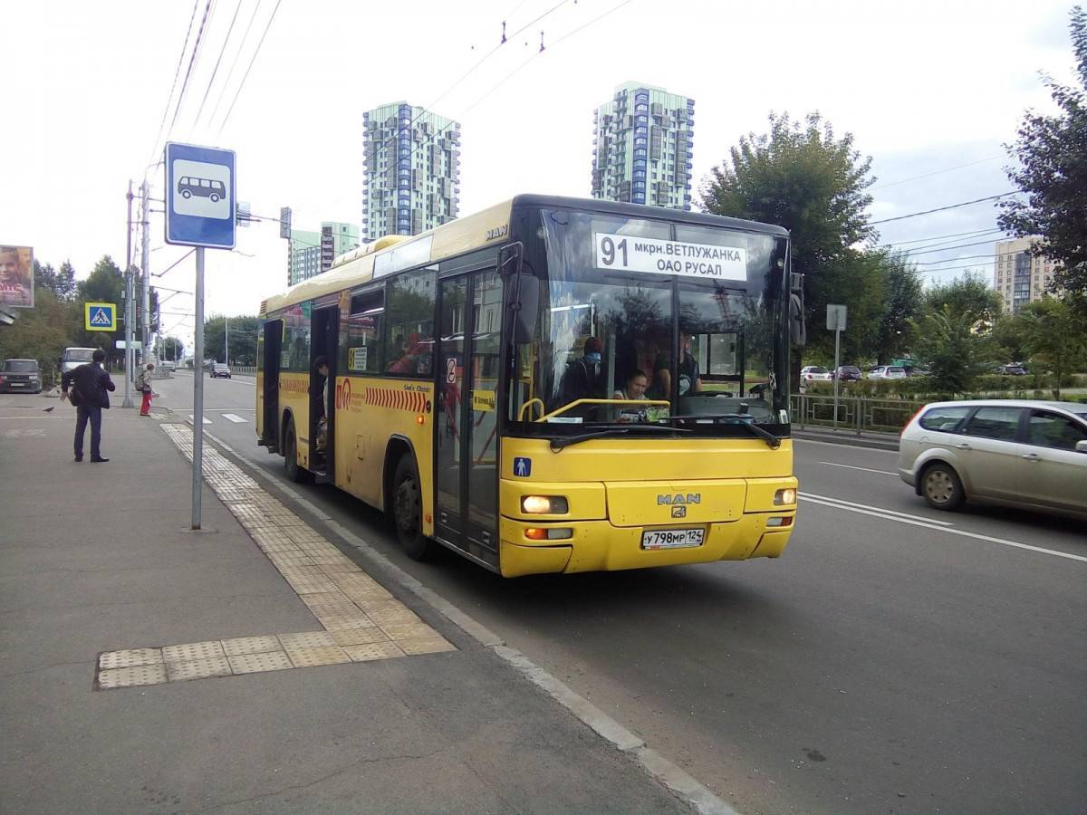 С 19 ноября в Красноярске перестанет ходить автобусный маршрут №91