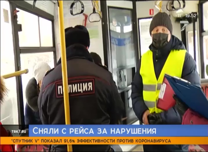 В Красноярске сегодня с рейсов сняли 5 маршрутных автобусов