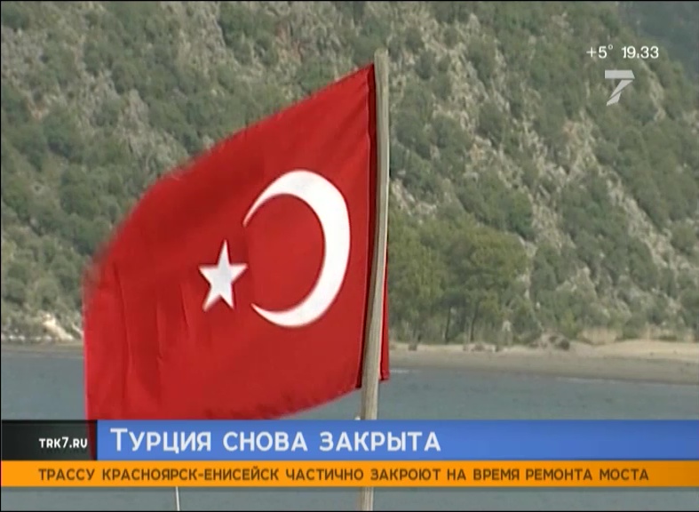 Красноярцам с турецкими путёвками предлагают выбрать другую страну для отдыха