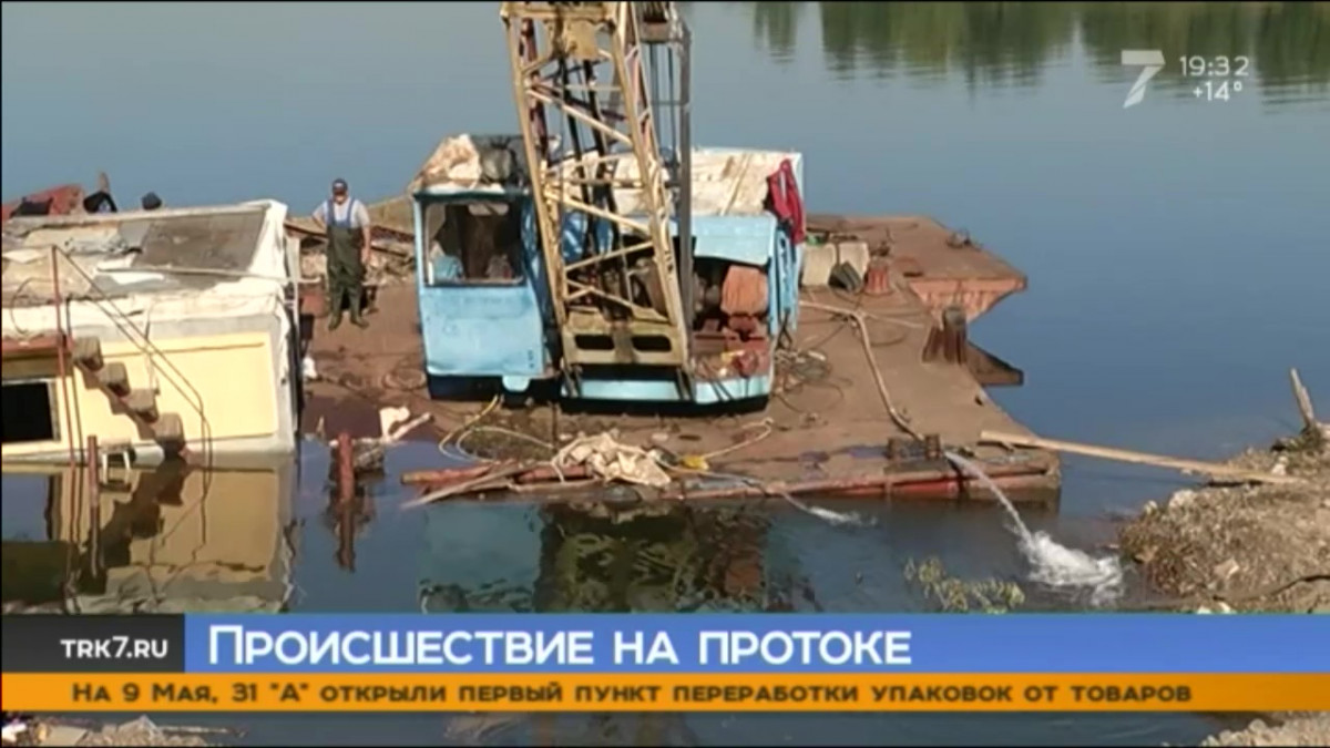 В Абаканскую протоку в Красноярске упал плавучий кран