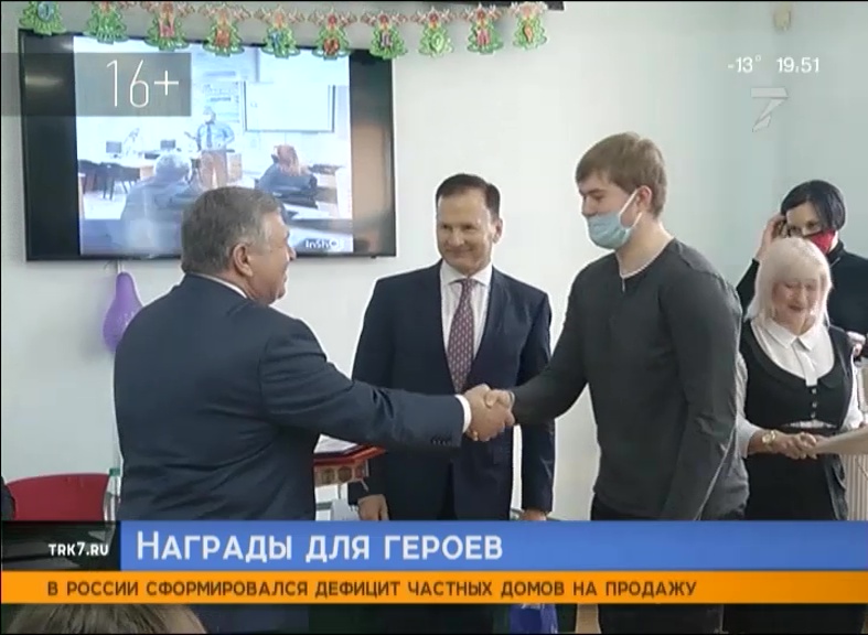 Школьников из Красноярского края наградили за спасение утопающих