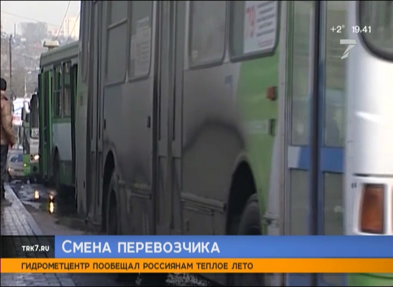 В Красноярске на 32-м автобусном маршруте сменится перевозчик