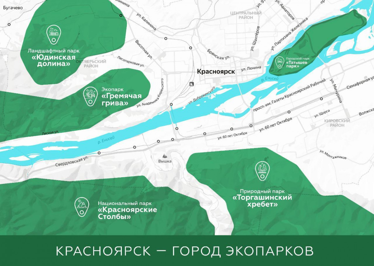 В Красноярске недалеко от «Гремячей гривы» появится ландшафтный экопарк «Юдинская долина»