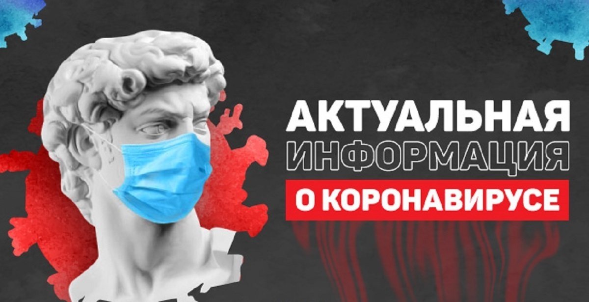Еще сотня человек заболели коронавирусом в Красноярском крае за последние сутки