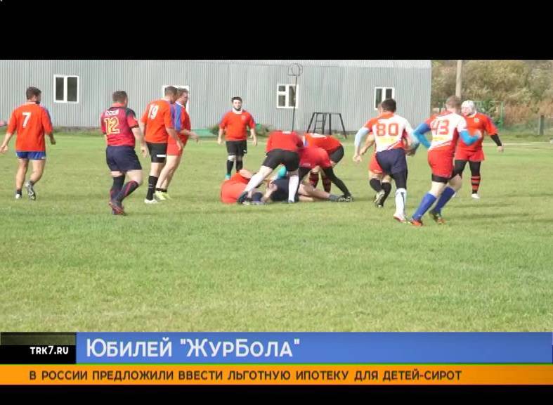 В Красноярске первому любительскому клубу по регби исполнилось 10 лет