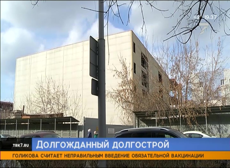 Многоуровневая парковка в центре Красноярска будет рассчитана на 375 машин