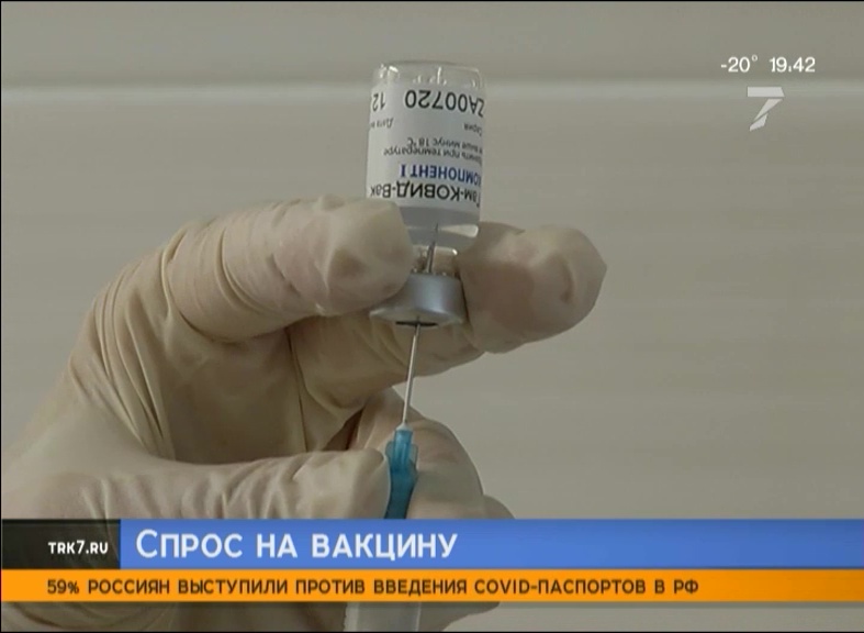 Желающих привиться от коронавируса в Красноярском крае оказалось больше, чем вакцины