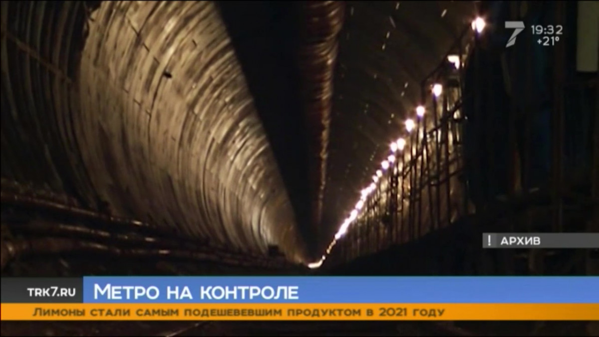 В Красноярске строительство подземки могут возобновить в 2021 году
