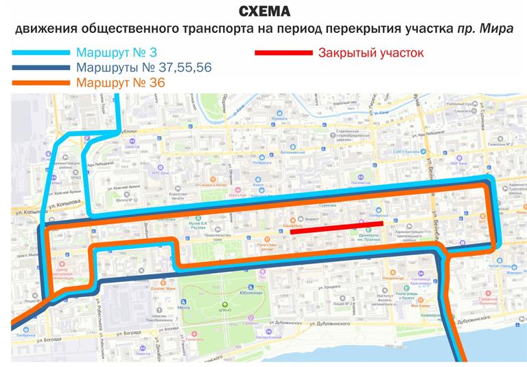 Опубликована схема проезда по центру Красноярска на время городского праздника 