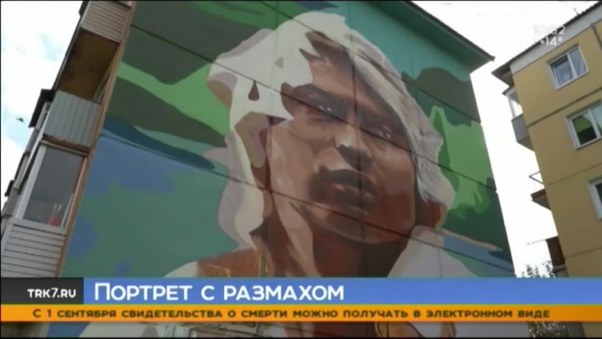 В Красноярске жилые дома украсят портретами Хворостовского и Ярыгина