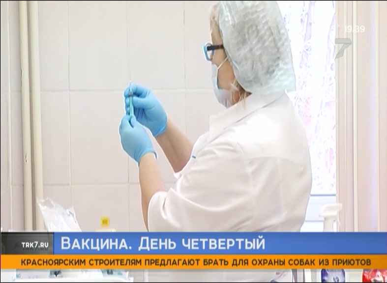 «Все как рукой сняло на четвертый день»: корреспондент Мария Зарукина рассказывает, как переносит прививку от COVID-19