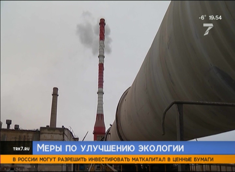 Промгиганты Красноярска будут предоставлять данные о выбросах онлайн