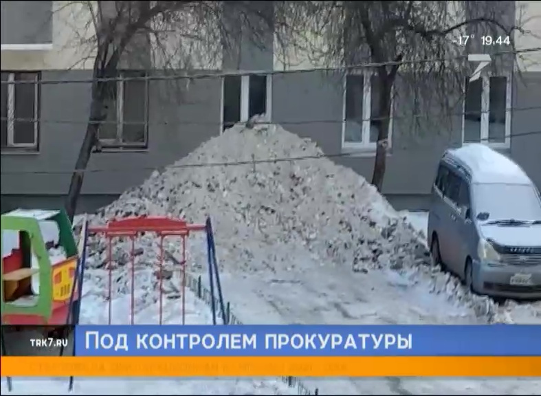Прокуратура взяла под контроль уборку дворов в Красноярске