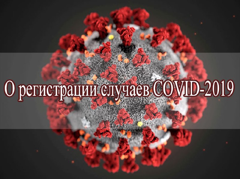 Еще 12 человек умерли от коронавируса за сутки в Красноярском крае