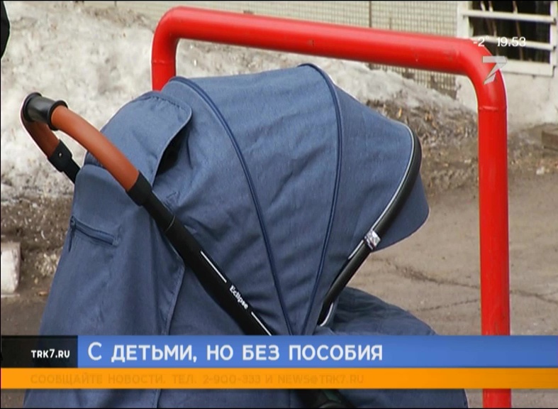 Многодетной матери в Красноярске не дают пособие на ребёнка из-за его места рождения в Севастополе