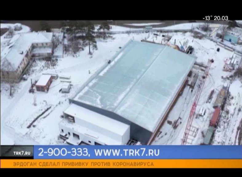В Красноярске появился новый физкультурно-спортивный центр