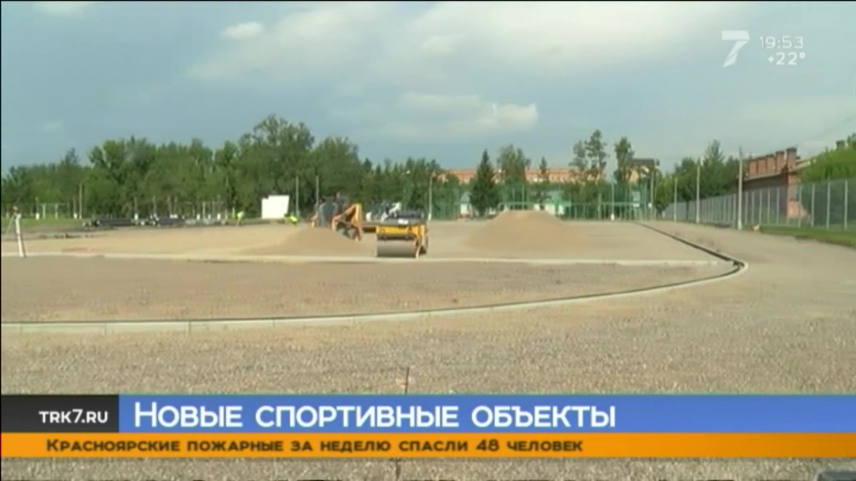 В Красноярске начали строить новый физкультурно-оздоровительный комплекс