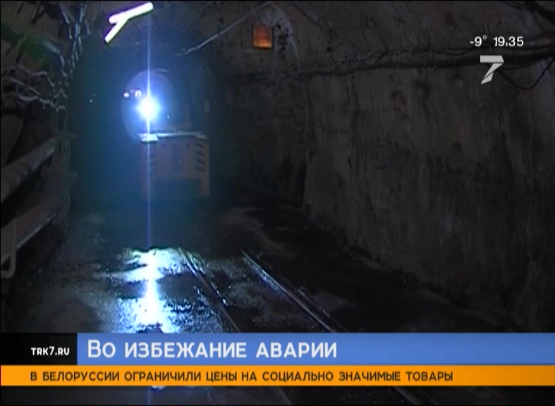 На севере Красноярского края подтопило рудники