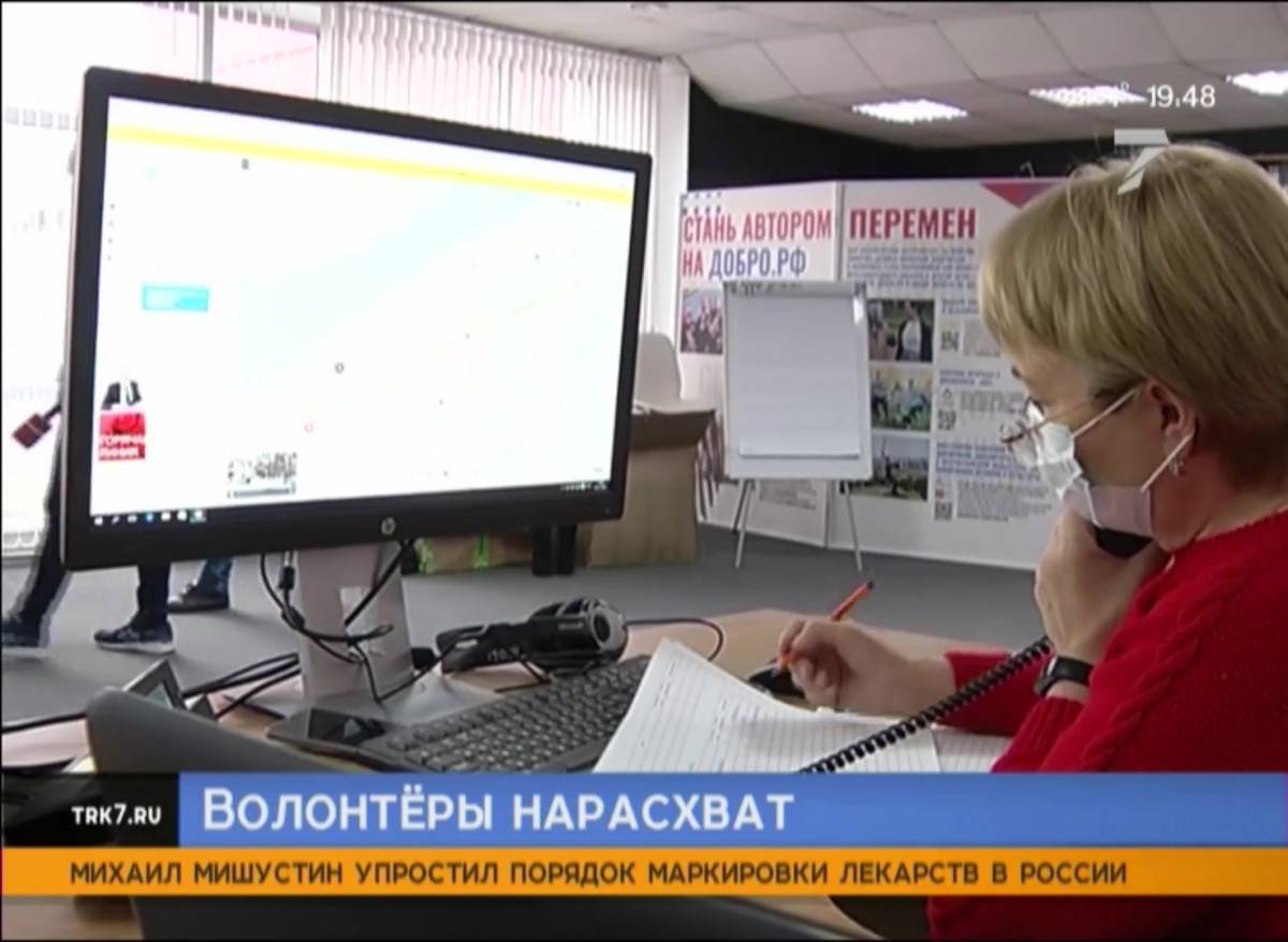 В Красноярском крае возобновляют работу волонтерские штабы