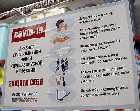 В Красноярском крае от коронавируса умерли ещё 12 человек