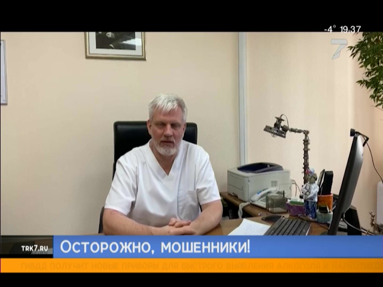 В Красноярске мошенники просят 50 тысяч за госпитализацию в ковидный госпиталь