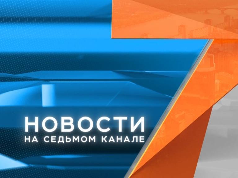 Хлопок газа, учеба на удаленке и авто в цене. «Новости. 7 канал». 02.10.2020