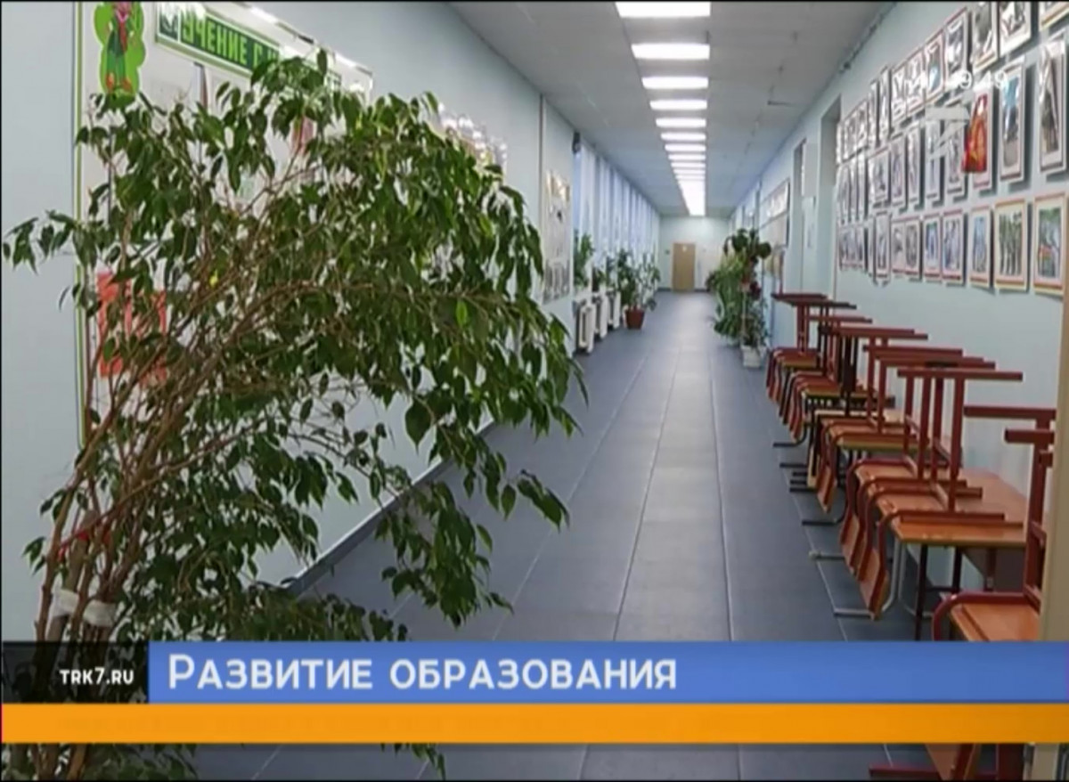 В Красноярске готовятся к ремонту школ и детсадов