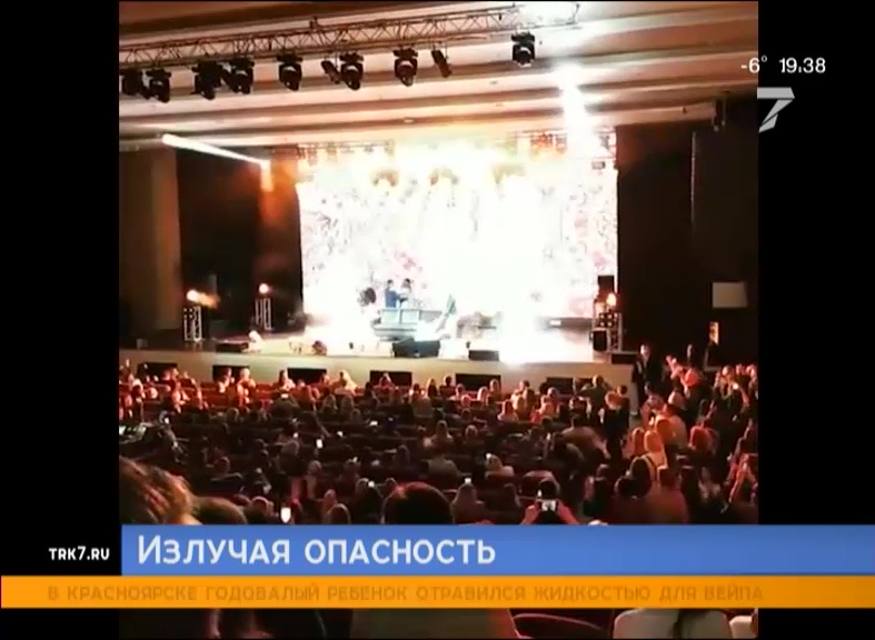 Концерт Zivert в Красноярске прошел с нарушениями коронавирусных мер