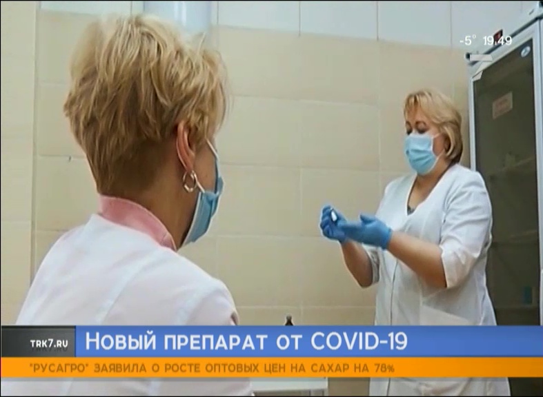 Новый препарат от ковида «ЭпиВакКорона» может поступить в Красноярский край в апреле