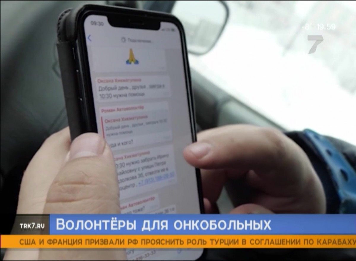 В Красноярске набирают популярность волонтерские движения в поддержку онкобольных