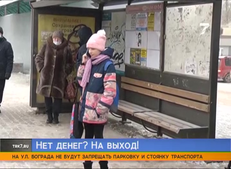 Детский омбудсмен Красноярска назвала недопустимым факт высадки ребенка на мороз