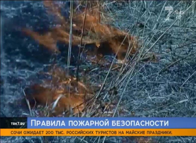 На пустырях Красноярска начали противопожарную окоску сухой травы