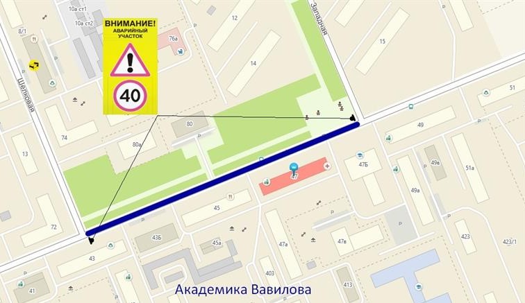 В Красноярске изменят организацию дорожного движения на улице Вавилова