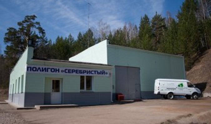 Мусорный спецполигон «Серебристый» в Красноярске взяли на особый контроль