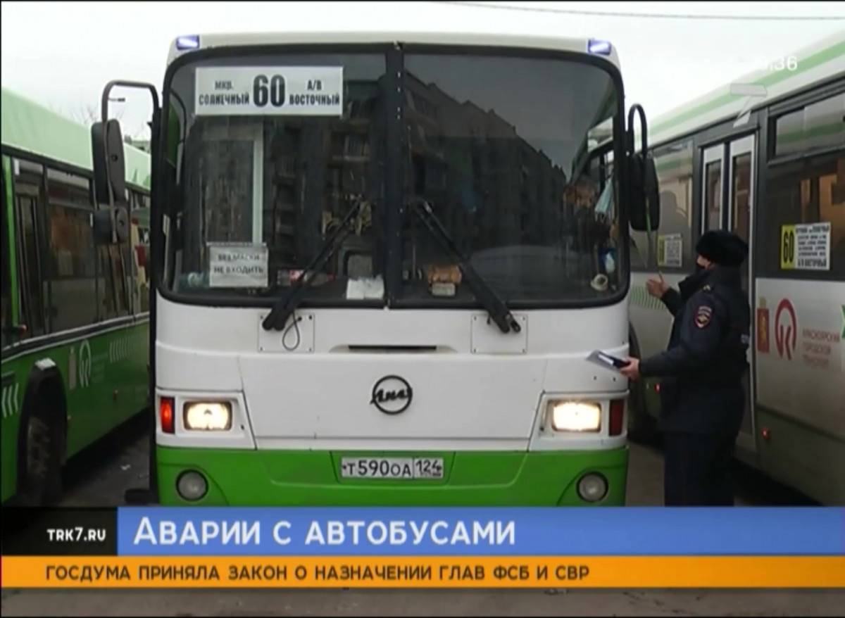 В Красноярске усилили скрытое наблюдение за маршрутками