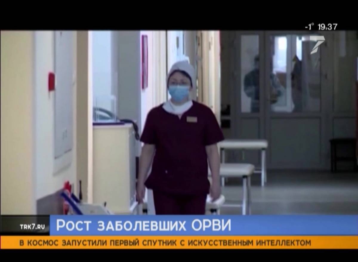 В Красноярске растет количество заболевших ОРВИ и гриппом