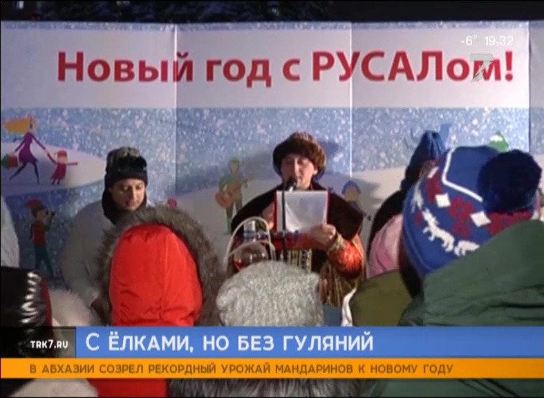 В Красноярске откроют ледовые городки без жителей, чтобы «…не создать печаль в городе»