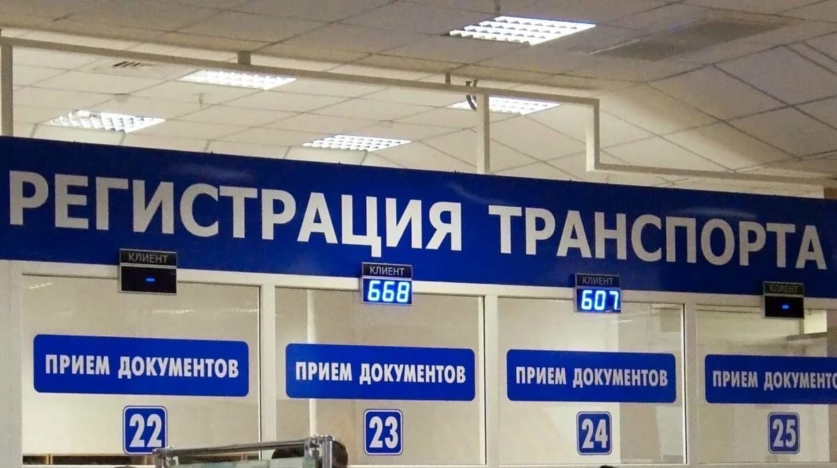 В Красноярске пункты регистрации транспорта и выдачи водительских прав будут работать в эти выходные