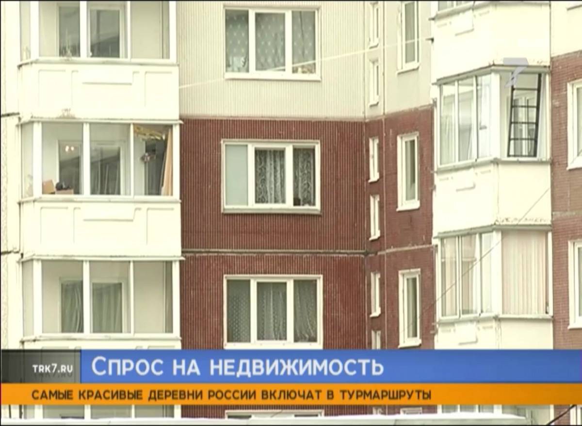 В Красноярском крае вырос спрос на вторичное жильё