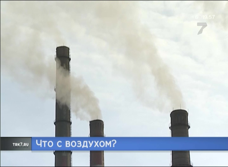 «Что с воздухом?» - «7 канал Красноярск» начинает новую телевизионную рубрику