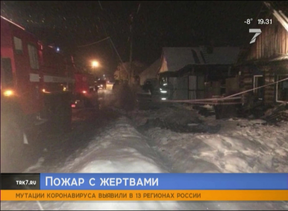 В Красноярском крае в огне погибли пятеро детей и их мать