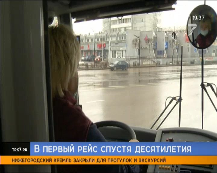 На правый берег Красноярска запустили троллейбусы