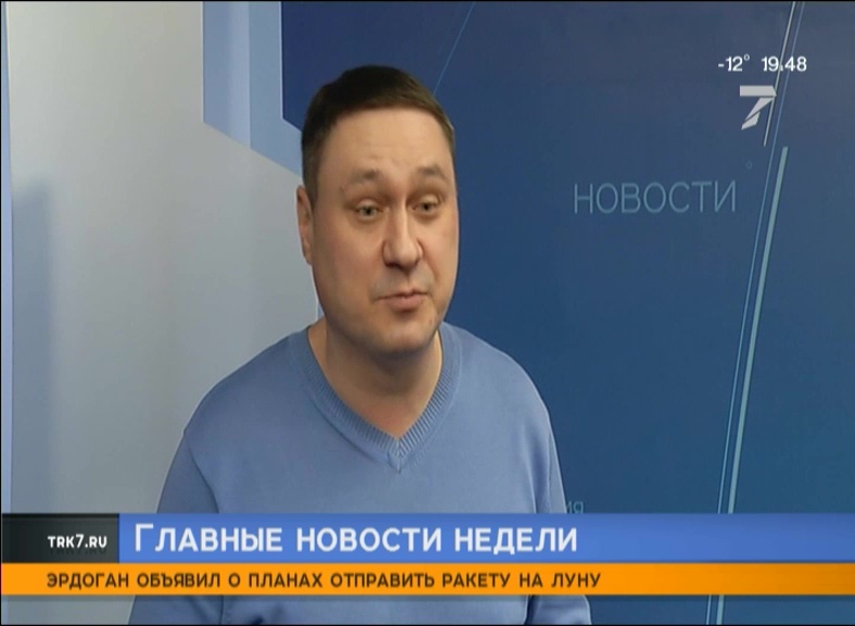 Новости на «7 канале Красноярск» теперь и в воскресенье