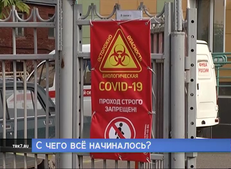 Как в Красноярске прошел «коронавирусный» год?