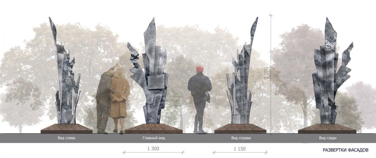 Проект памятного знака членам экипажа самолета Douglas A-20 BOSTON, погибшего в авиакатастрофе в водах Енисея 29.04.1943 г. Скульптор Д. Шавлыгин, архитектор Е. Русинова (Красноярск) Проект памятного знака членам экипажа самолета Douglas A-20 BOSTON, погибшего в авиакатастрофе в водах Енисея 29.04.1943 г.Скульптор Д. Шавлыгин, архитектор Е. Русинова (Красноярск)