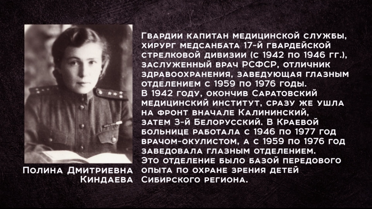 Медбат 7 - Киндаева.png Медбат 7 - Киндаева.png