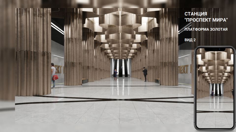метро 8 Мира Золотая пл.png метро 8 Мира Золотая пл.png
