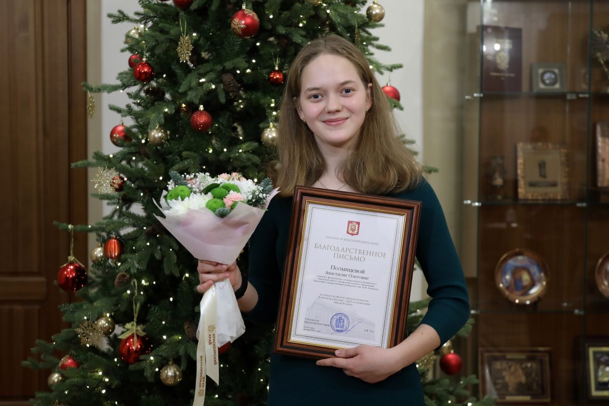 Анастасия Полынцева.jpg Анастасия Полынцева.jpg