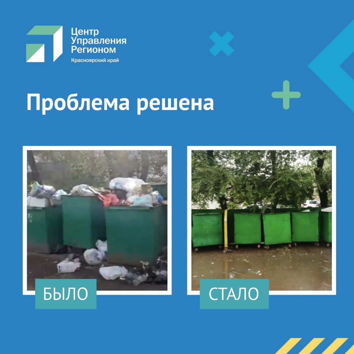 Свердловская, 29.jpg Свердловская, 29.jpg